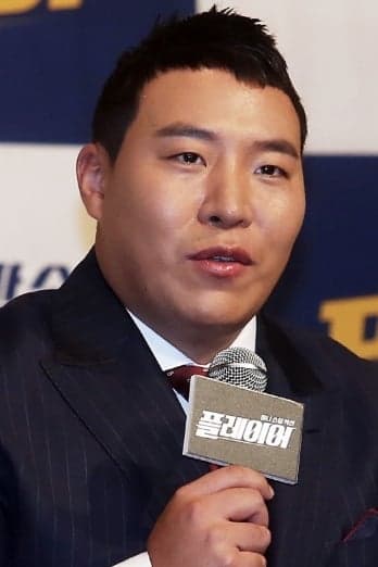 Tae Won-seok